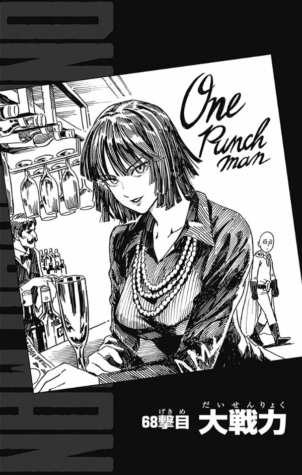 Bo
						
										
										ワンパンマン 13 - One Punch Man 13