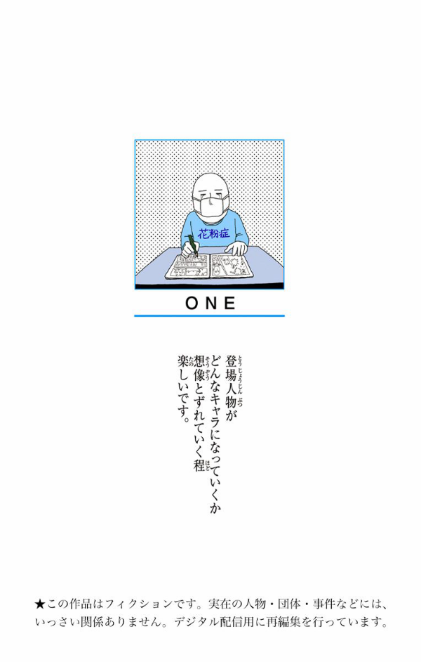 Bo
						
										
										ワンパンマン 13 - One Punch Man 13