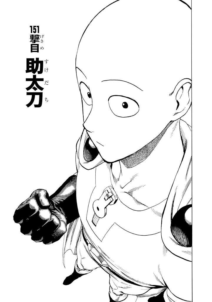 Bo
						
										
										ワンパンマン 30 - One Punch Man 30
