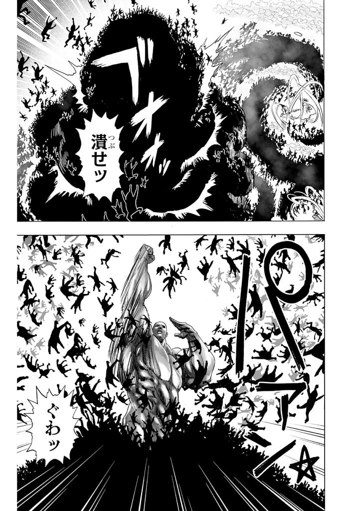 Bo
						
										
										ワンパンマン 30 - One Punch Man 30