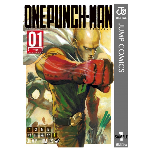 bộ ワンパンマン 1 - one punch man 1