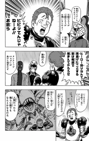 bộ ワンパンマン 10 - one punch man 10