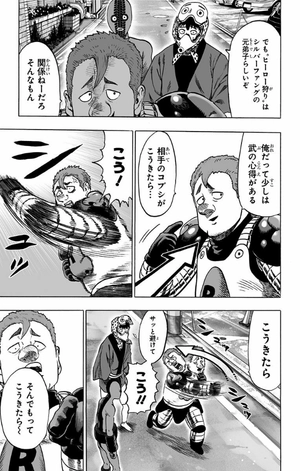 bộ ワンパンマン 10 - one punch man 10