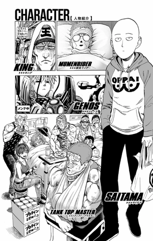 bộ ワンパンマン 10 - one punch man 10