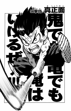 bộ ワンパンマン 11 - one punch man 11