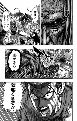 bộ ワンパンマン 11 - one punch man 11