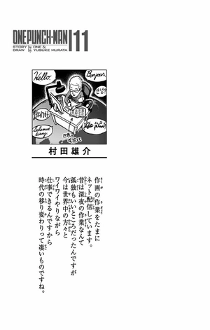 bộ ワンパンマン 11 - one punch man 11