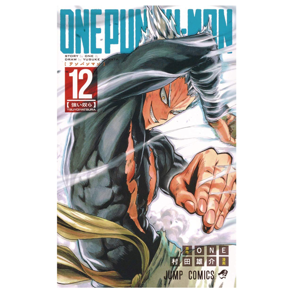 bộ ワンパンマン 12 - one punch man 12