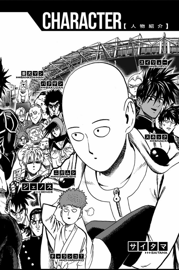 bộ ワンパンマン 12 - one punch man 12