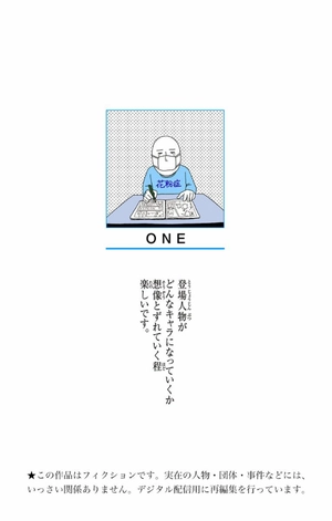 bộ ワンパンマン 13 - one punch man 13