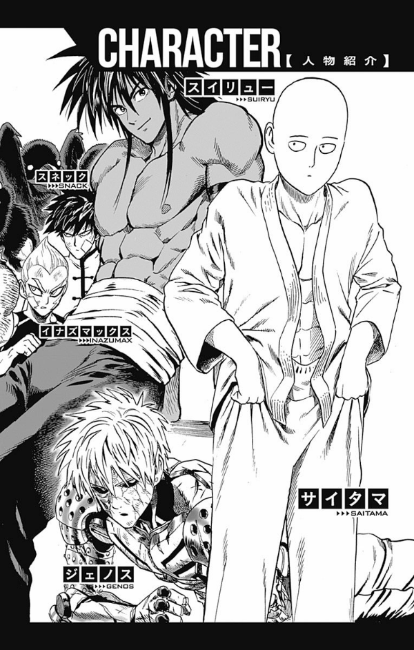 bộ ワンパンマン 14 - one punch man 14