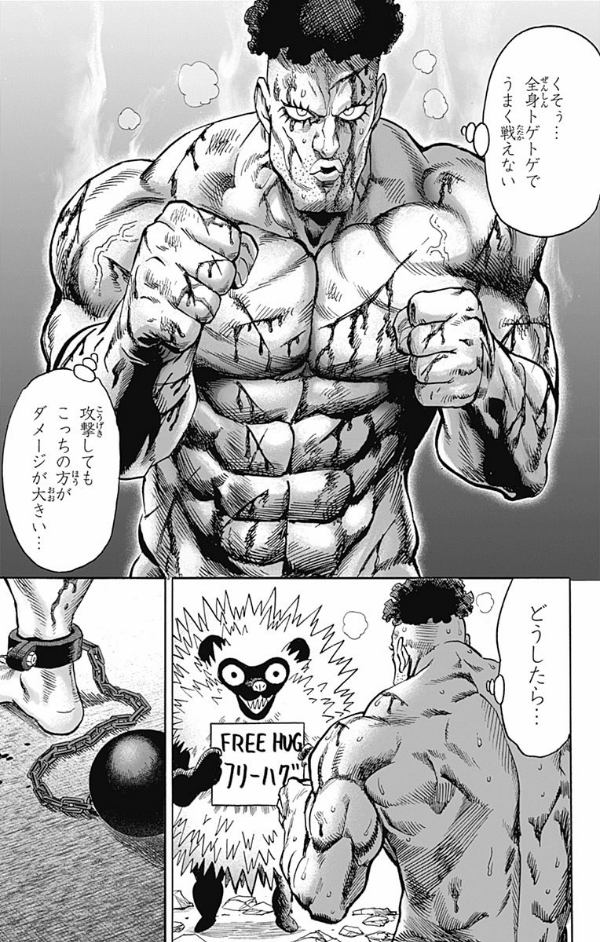 bộ ワンパンマン 15 - one punch man 15