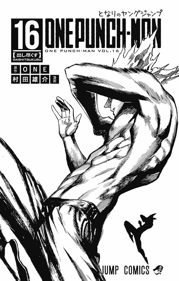 bộ ワンパンマン 16 - one punch man 16