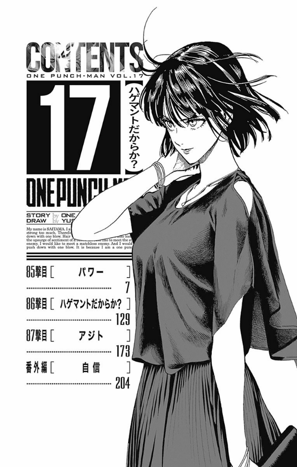 bộ ワンパンマン 17 - one punch man 17