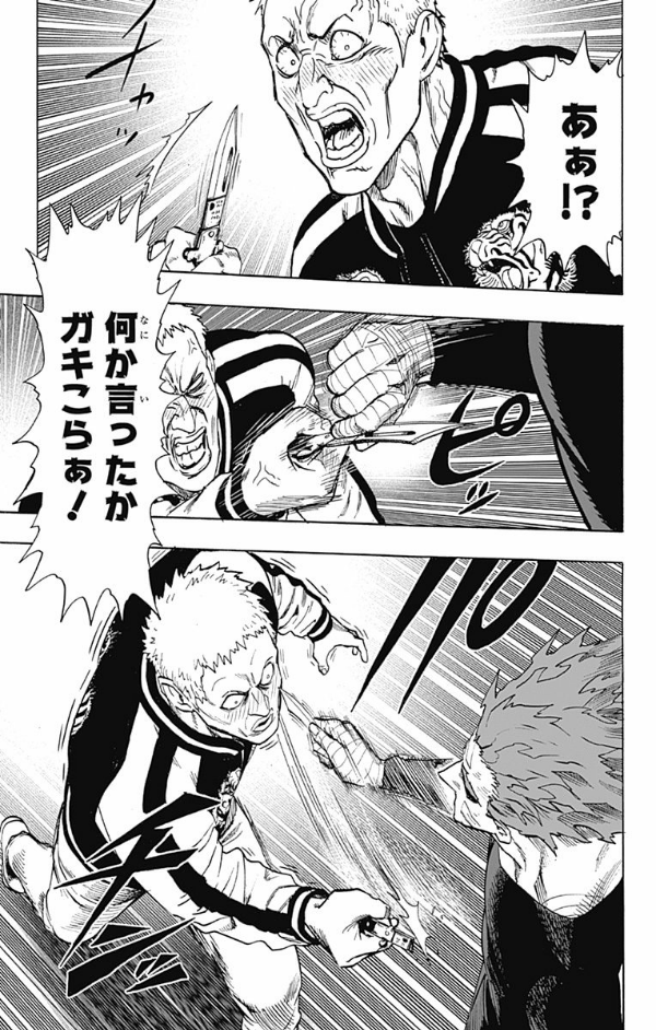 bộ ワンパンマン 18 - one punch man 18