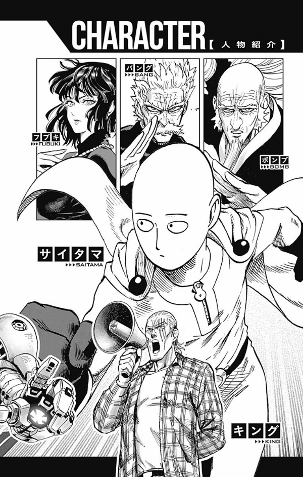 bộ ワンパンマン 18 - one punch man 18