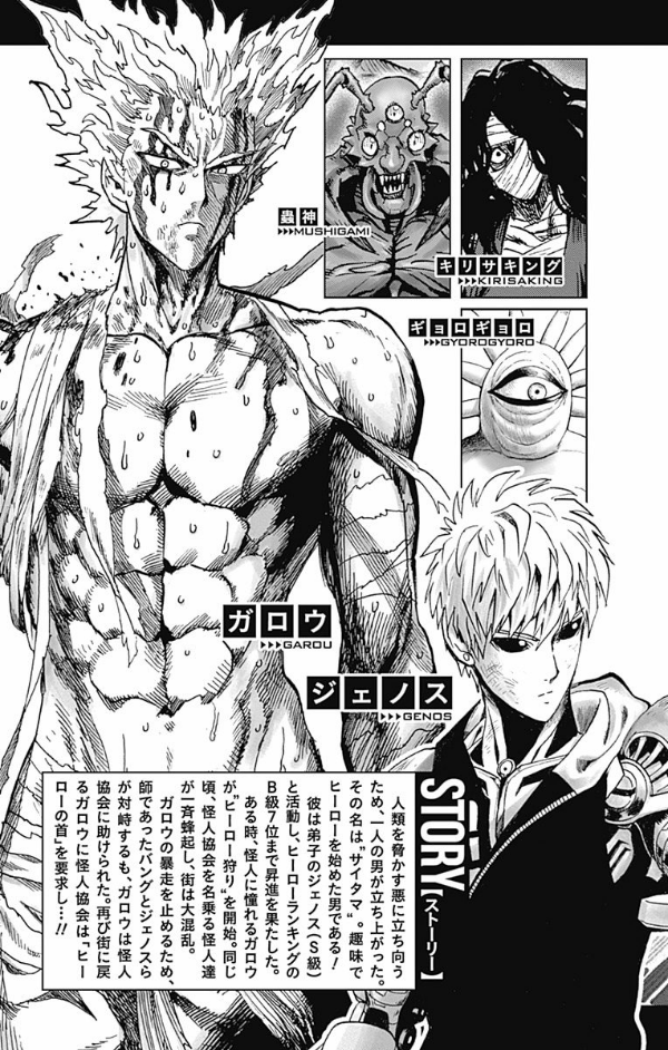 bộ ワンパンマン 18 - one punch man 18