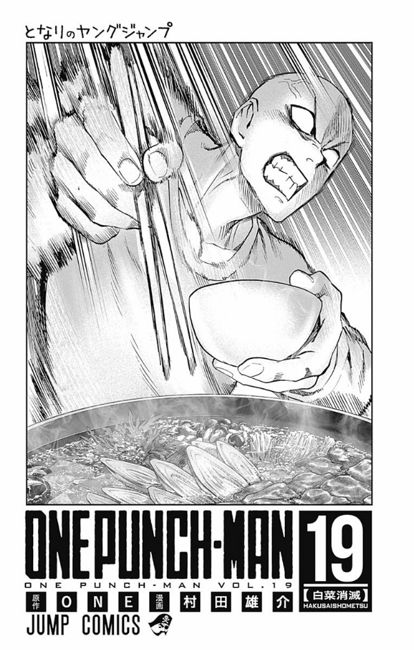 bộ ワンパンマン 19 - one punch man 19