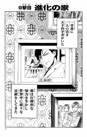 bộ ワンパンマン 2 - one punch man 2