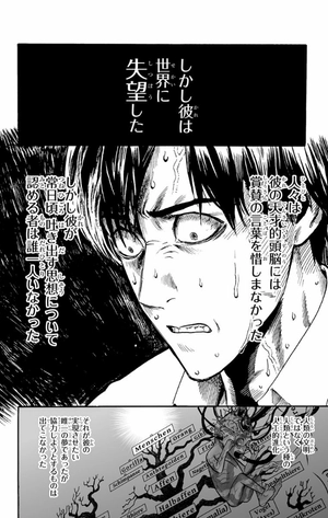 bộ ワンパンマン 2 - one punch man 2