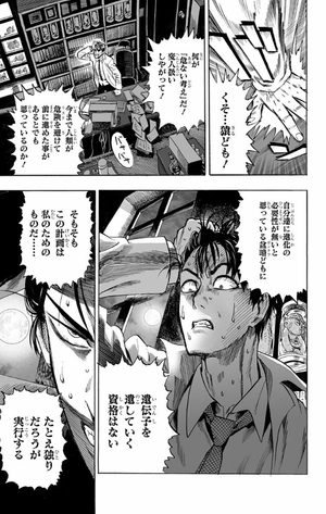 bộ ワンパンマン 2 - one punch man 2