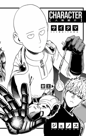 bộ ワンパンマン 2 - one punch man 2