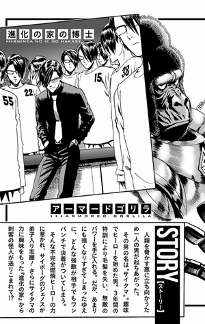 bộ ワンパンマン 2 - one punch man 2