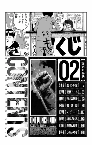 bộ ワンパンマン 2 - one punch man 2