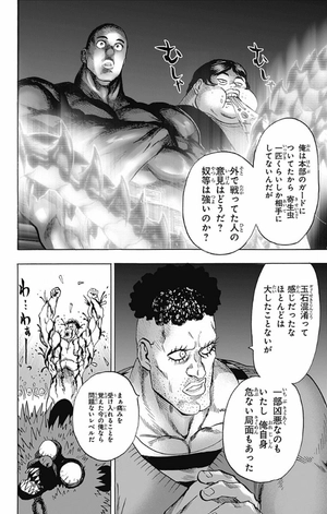 bộ ワンパンマン 20 - one punch man 20