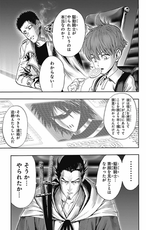 bộ ワンパンマン 20 - one punch man 20