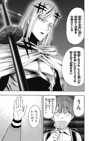 bộ ワンパンマン 20 - one punch man 20