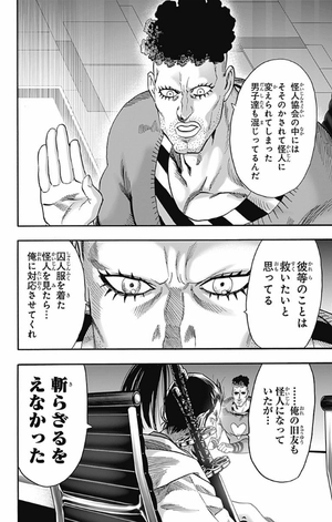 bộ ワンパンマン 20 - one punch man 20