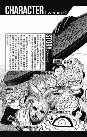 bộ ワンパンマン 20 - one punch man 20