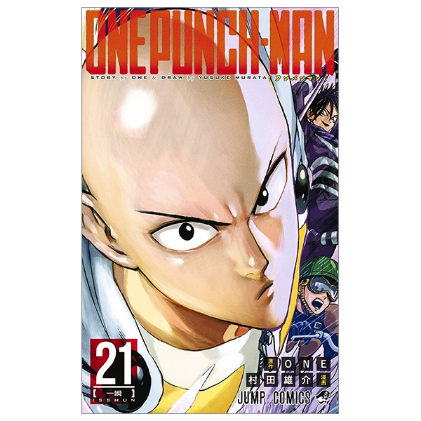 bộ ワンパンマン 21 - one punch man 21