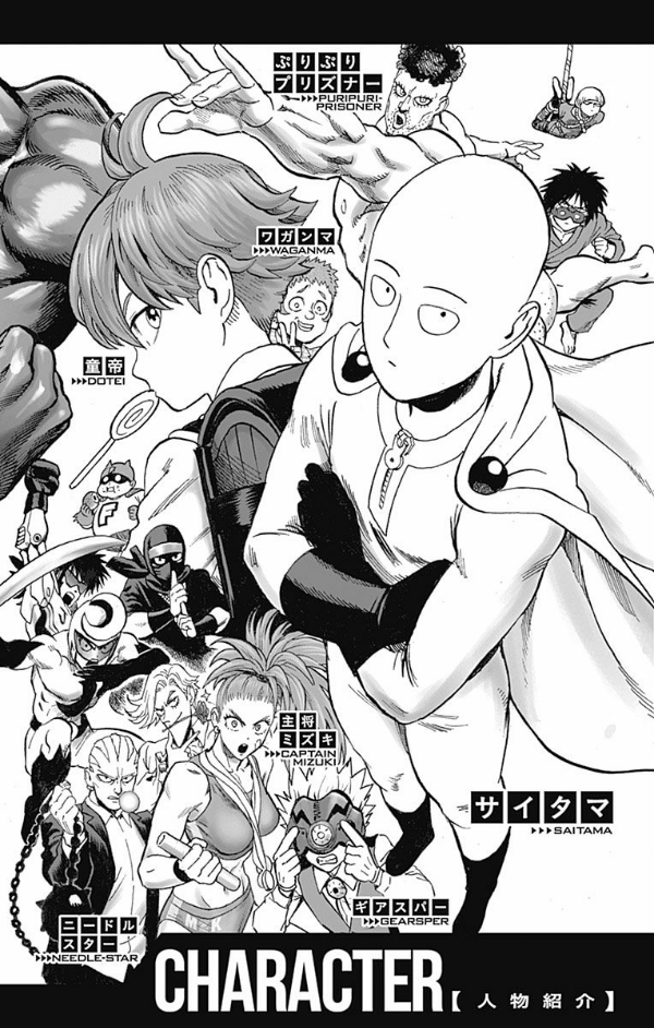 bộ ワンパンマン 21 - one punch man 21