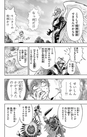 bộ ワンパンマン 22 - one punch man 22