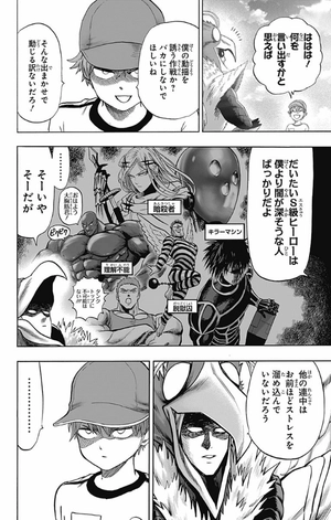 bộ ワンパンマン 22 - one punch man 22