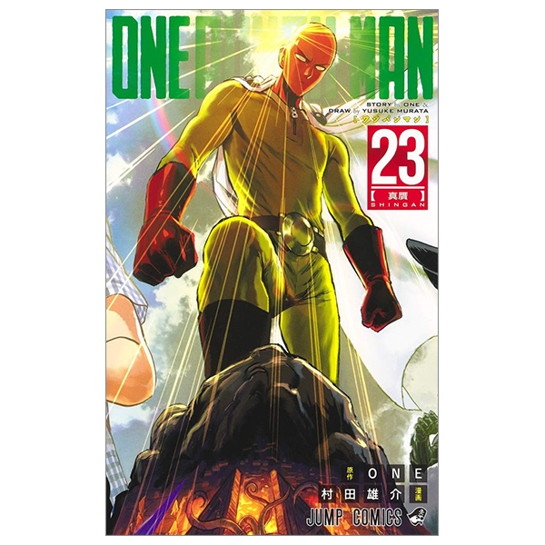 bộ ワンパンマン 23 - one punch man 23