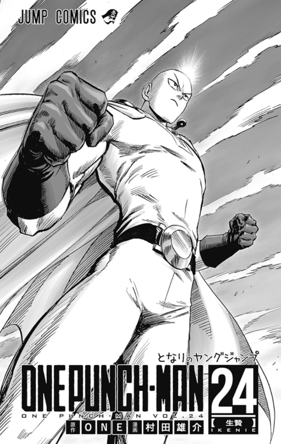 bộ ワンパンマン 24 - one punch man 24