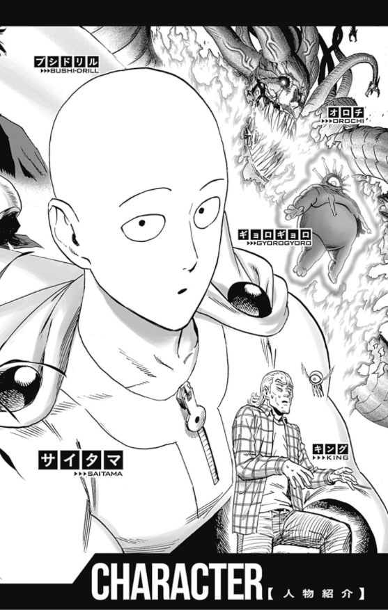 bộ ワンパンマン 24 - one punch man 24