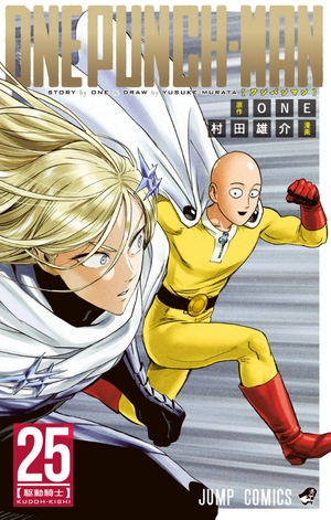 bộ ワンパンマン 25 - one punch man 25