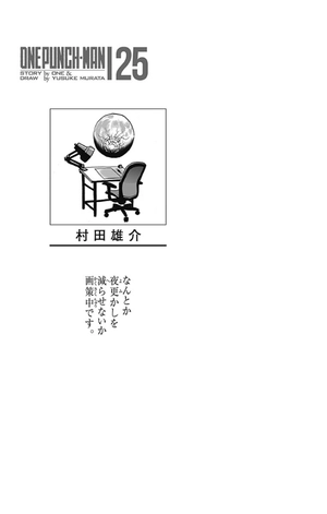 bộ ワンパンマン 25 - one punch man 25