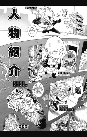 bộ ワンパンマン 25 - one punch man 25
