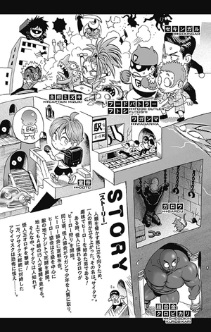 bộ ワンパンマン 25 - one punch man 25