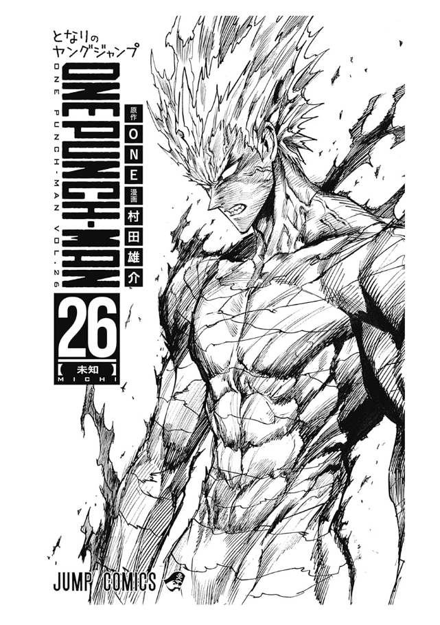 bộ ワンパンマン 26 - one punch man 26