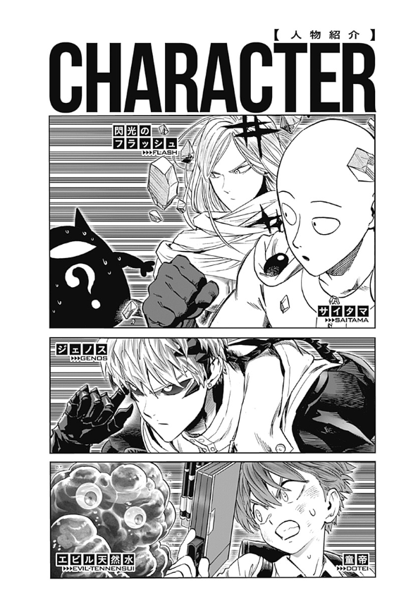 bộ ワンパンマン 26 - one punch man 26