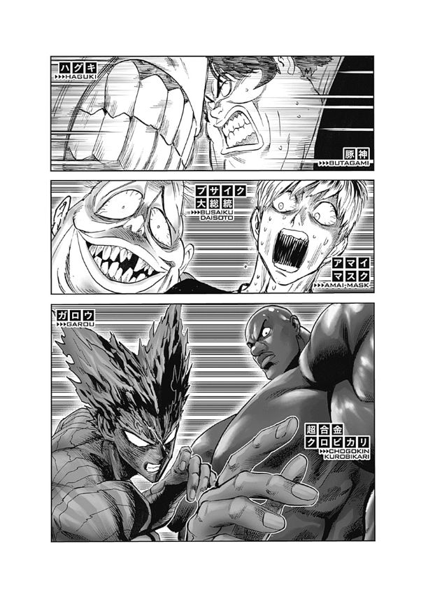 bộ ワンパンマン 26 - one punch man 26