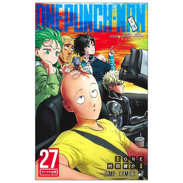 bộ ワンパンマン 27 - one punch man 27