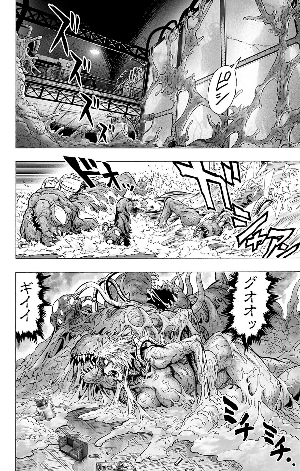 bộ ワンパンマン 27 - one punch man 27