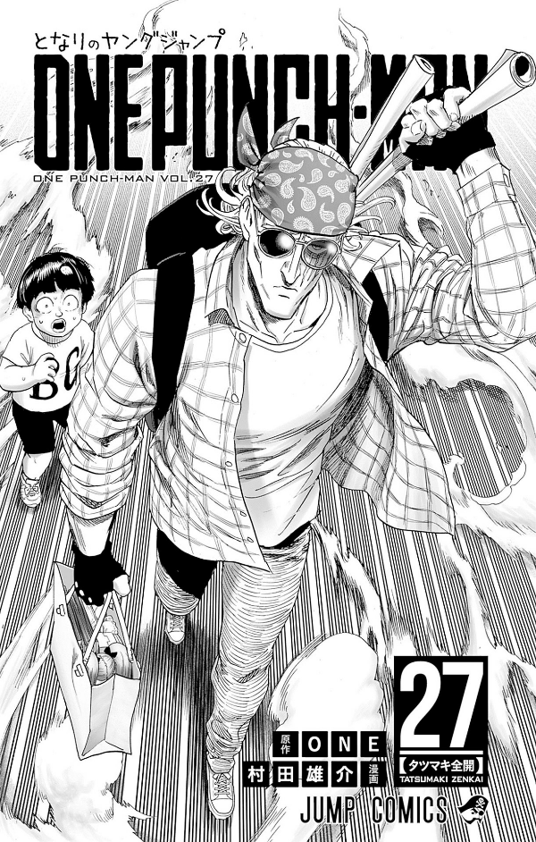 bộ ワンパンマン 27 - one punch man 27